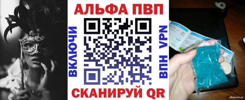 наркота Саки Alpha-PVP Соль