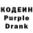 Кодеиновый сироп Lean напиток Lean (лин) JEEVA  KSP