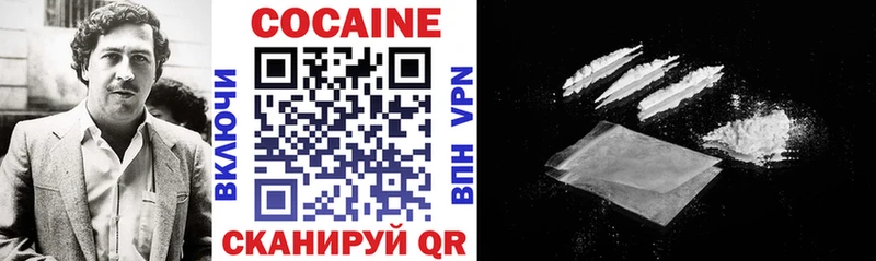 COCAIN 97%  Саки 