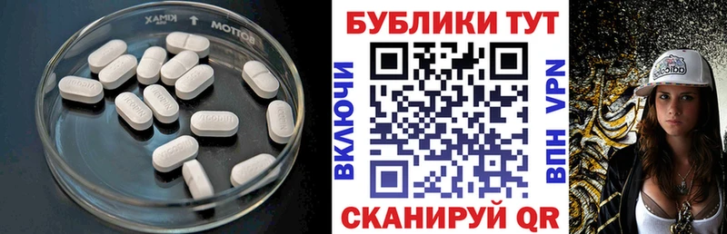 Экстази MDMA сколько стоит Саки