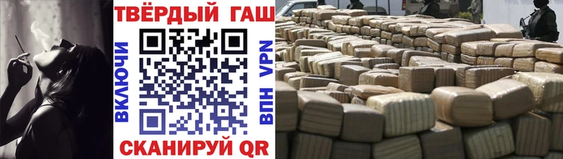 ГАШИШ 40% ТГК  наркота  blacksprut вход  Саки 