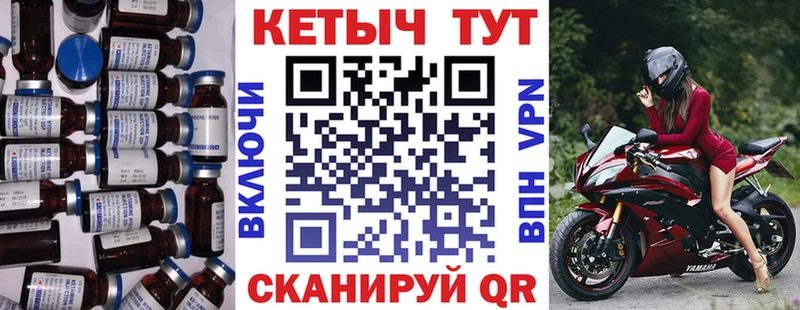 Кетамин ketamine  Саки 