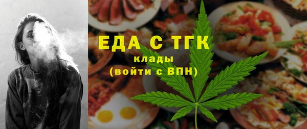 мефедрон VHQ Арсеньев