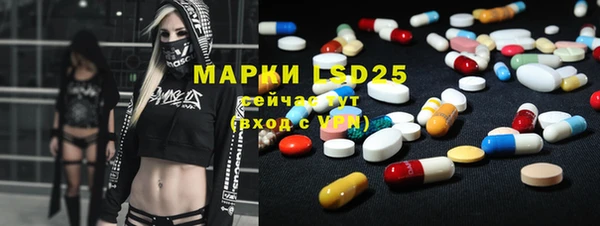 PSILOCYBIN Алексин
