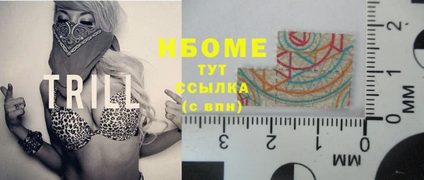 MESCALINE Аркадак