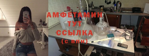 мефедрон VHQ Арсеньев