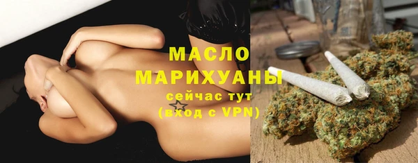 стафф Армянск