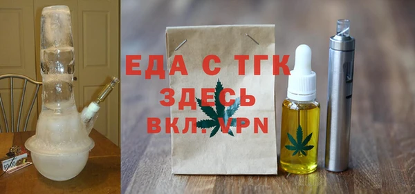 стафф Армянск