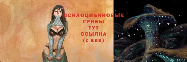 мефедрон VHQ Арсеньев
