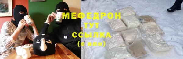 мефедрон VHQ Арсеньев