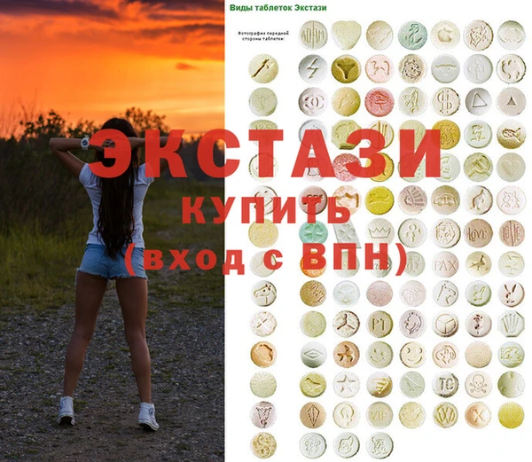 стафф Армянск
