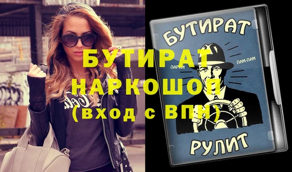 мефедрон VHQ Арсеньев