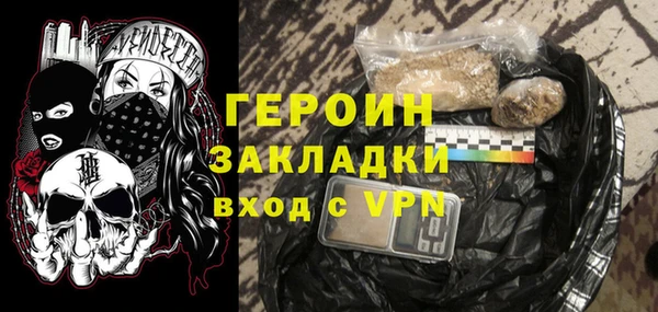 мефедрон VHQ Арсеньев