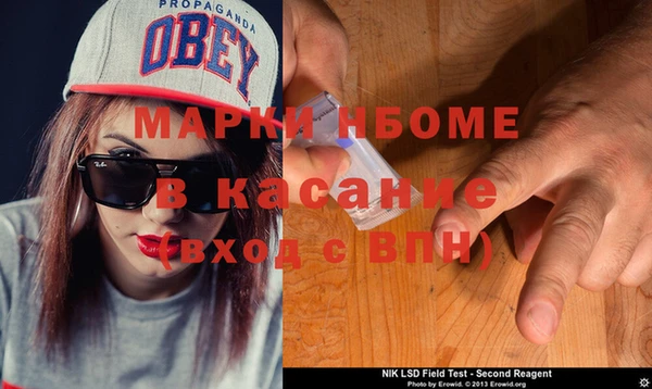 мефедрон VHQ Арсеньев