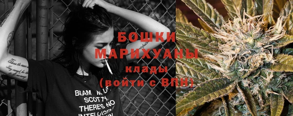 стафф Армянск