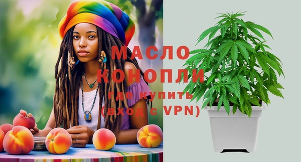 стафф Армянск