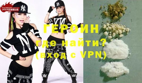 стафф Армянск