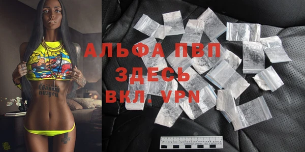 стафф Армянск