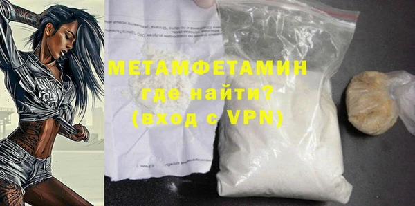 мефедрон VHQ Арсеньев