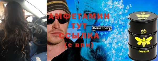 мефедрон VHQ Арсеньев