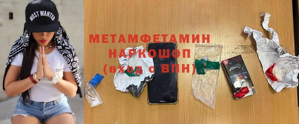 MESCALINE Аркадак