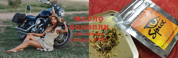 мефедрон VHQ Арсеньев
