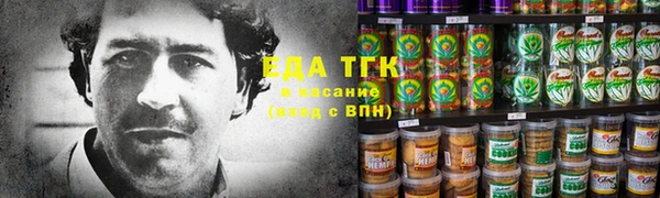 мефедрон VHQ Арсеньев