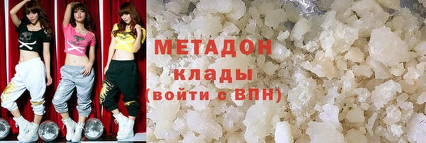 стафф Армянск