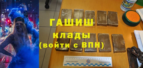 мефедрон VHQ Арсеньев