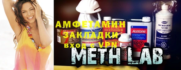 стафф Армянск