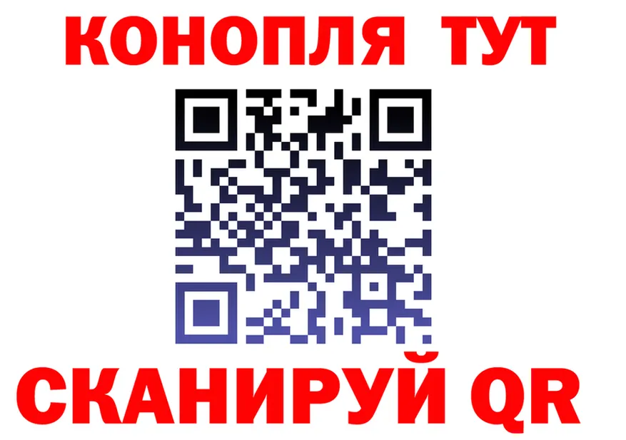 Канабис Bruce Banner зеркало мориарти МЕГА Саки