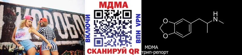 МДМА VHQ  Саки 