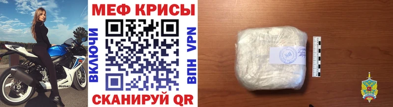 МЯУ-МЯУ VHQ  купить наркоту  Саки 