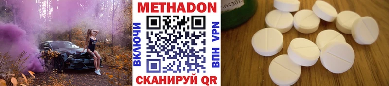 купить  цена  Саки  кракен рабочий сайт  Метадон methadone 