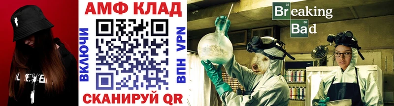 наркошоп Саки Первитин винт