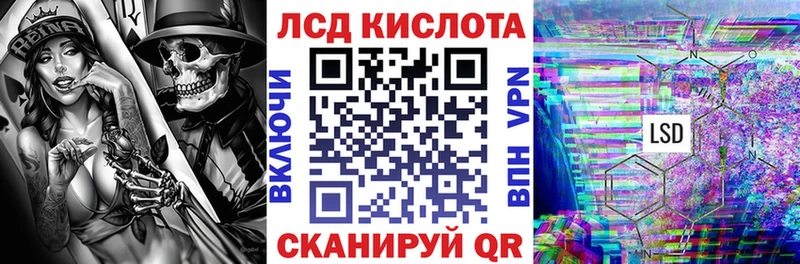 Марки N-bome 1500мкг где купить наркоту Саки