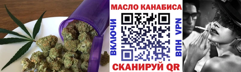 гидра как зайти  Саки  ТГК вейп 