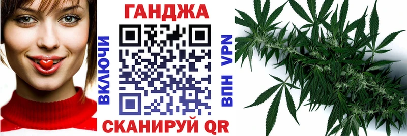 Шишки марихуана марихуана  купить   Саки 